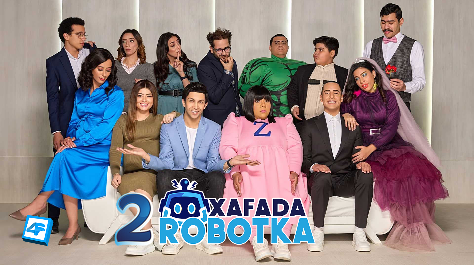 XALQADDA 1 AAD